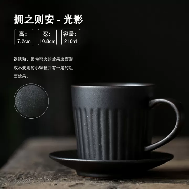 كوب مع صحن من السيراميك سعة 200 مل