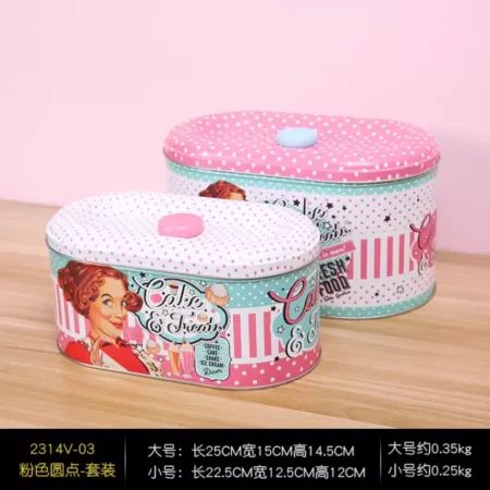 طقم علب معدنية من قطعتين